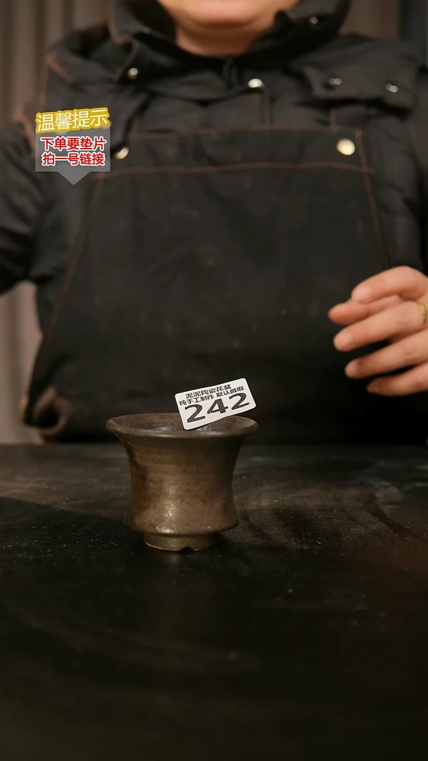 瓷片242内口径约6 外高约6