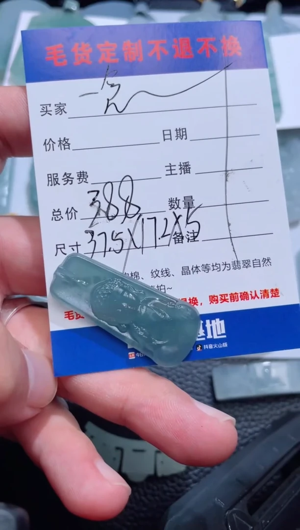 未镶嵌定制翡翠一**叔 老六珠宝严选