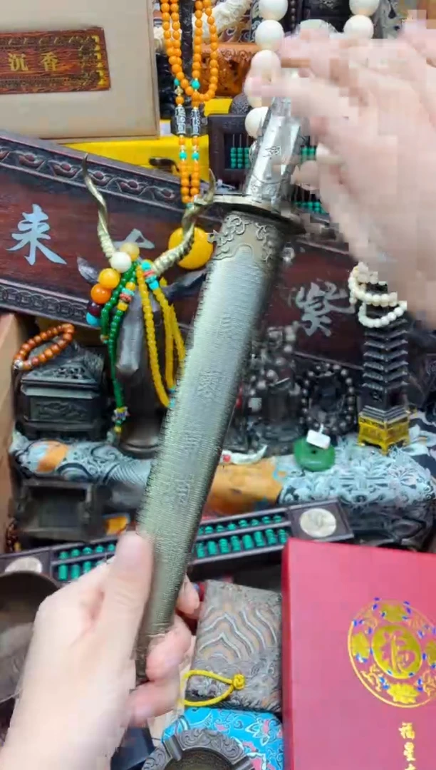 宗起祥瑞直播推荐