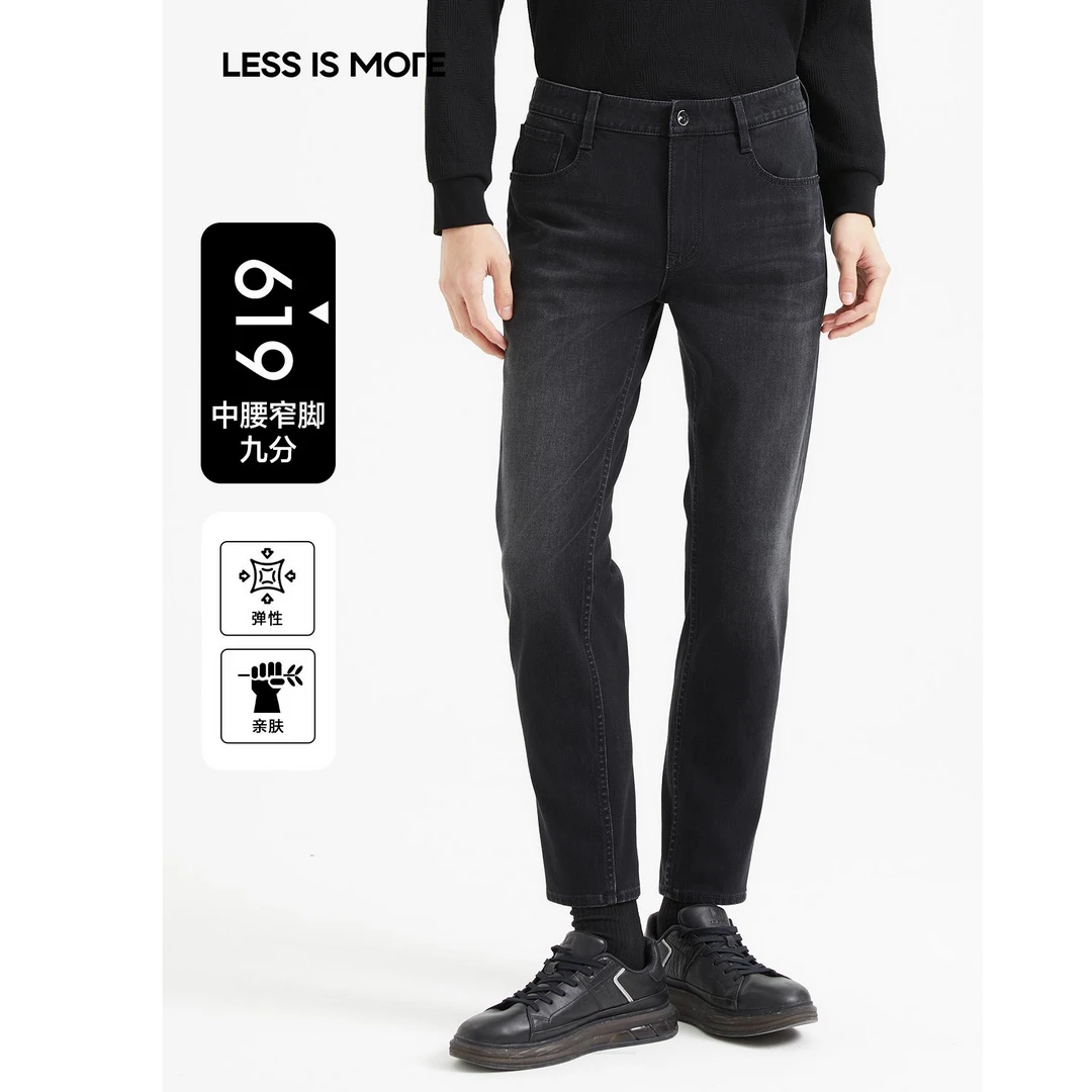 【商场同款】大气]秋季亲肤舒适牛仔裤时尚百搭中腰牛仔九分裤男士