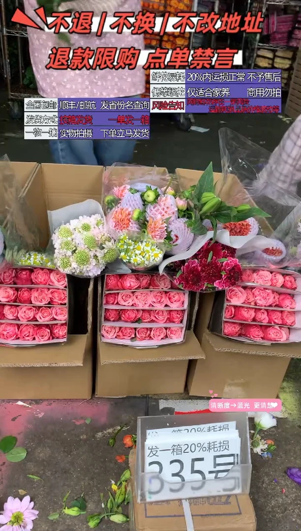 335号♥含20%耗损发一箱
