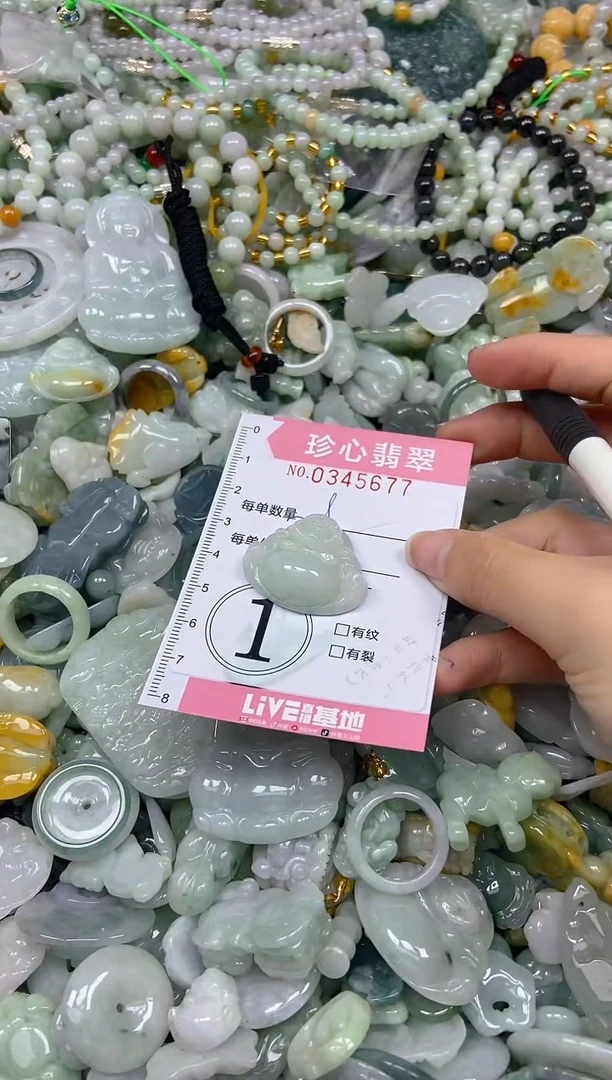 颈饰未镶嵌翡翠闪购0345677