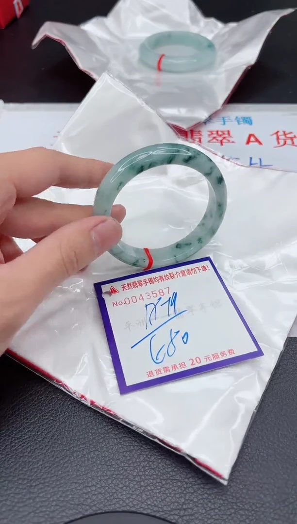 【闪购商品】翡翠手镯未镶嵌1111111111
