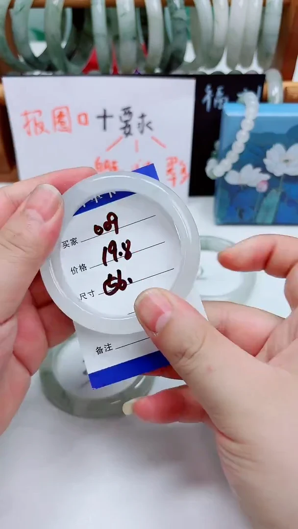 未镶嵌手镯石英质玉天山翠手镯009