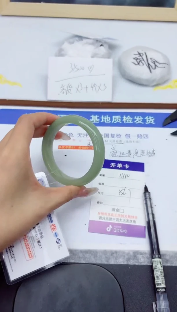 未镶嵌手镯石英质玉A80-56.7