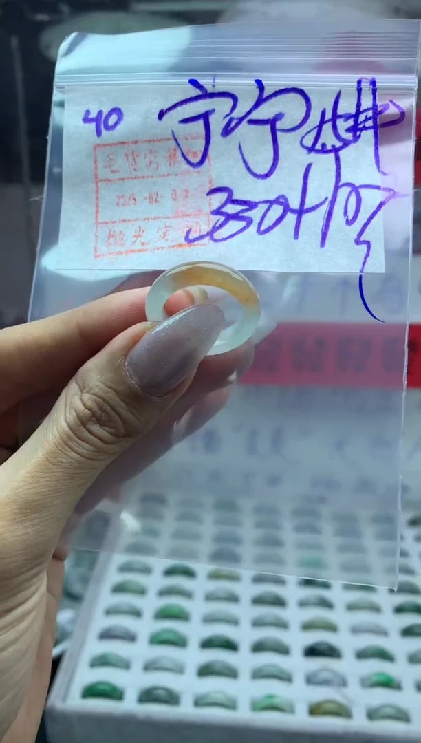 【闪购商品】定制翡翠未镶嵌戒圈15*340元毛货需精抛光