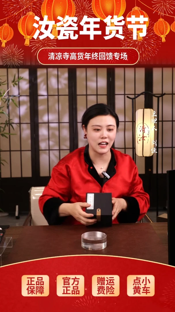 【闪购商品】瓷片月白弦纹直筒杯..........