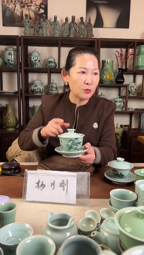 釉中彩 竹子画 三才盖碗L