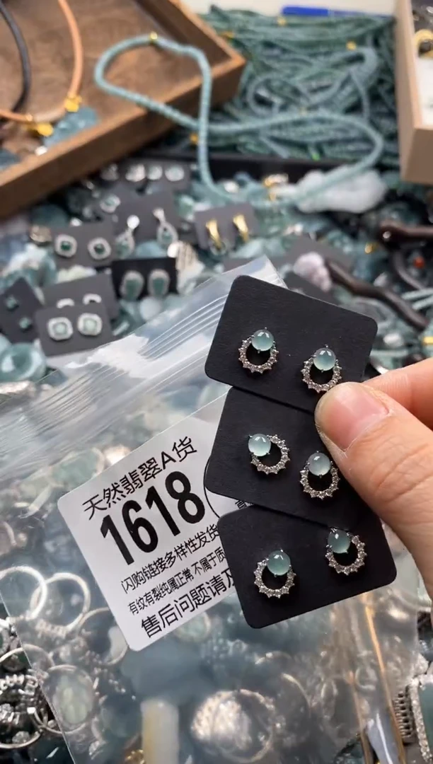【闪购商品】翡翠颈饰未镶嵌多样性发其一1618