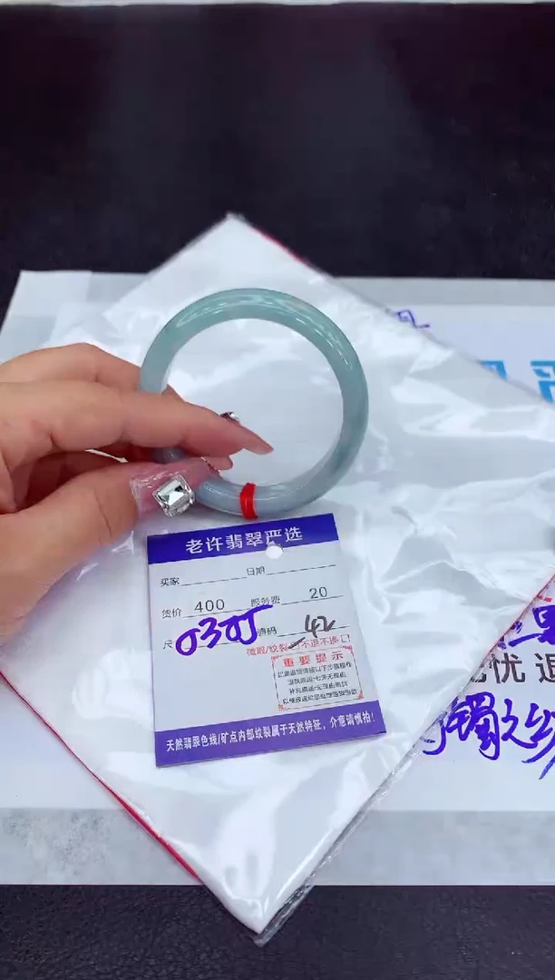 【闪购商品】翡翠手镯未镶嵌11111111
