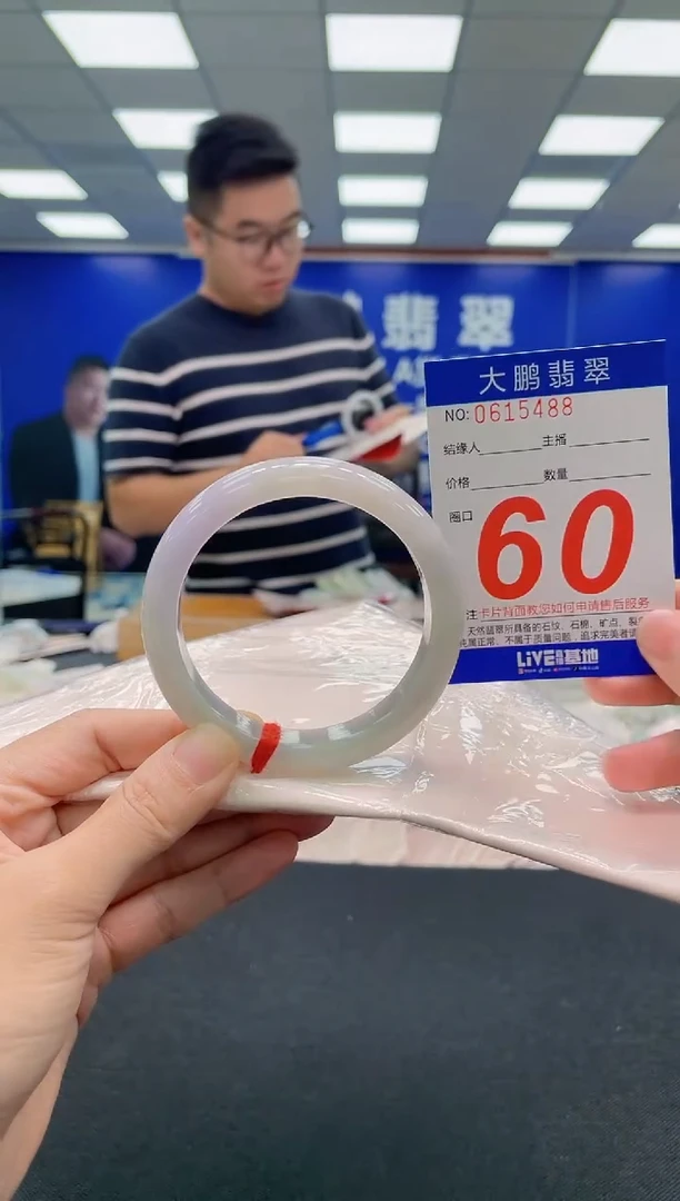 翡翠手镯未镶嵌AAAAAAAAA