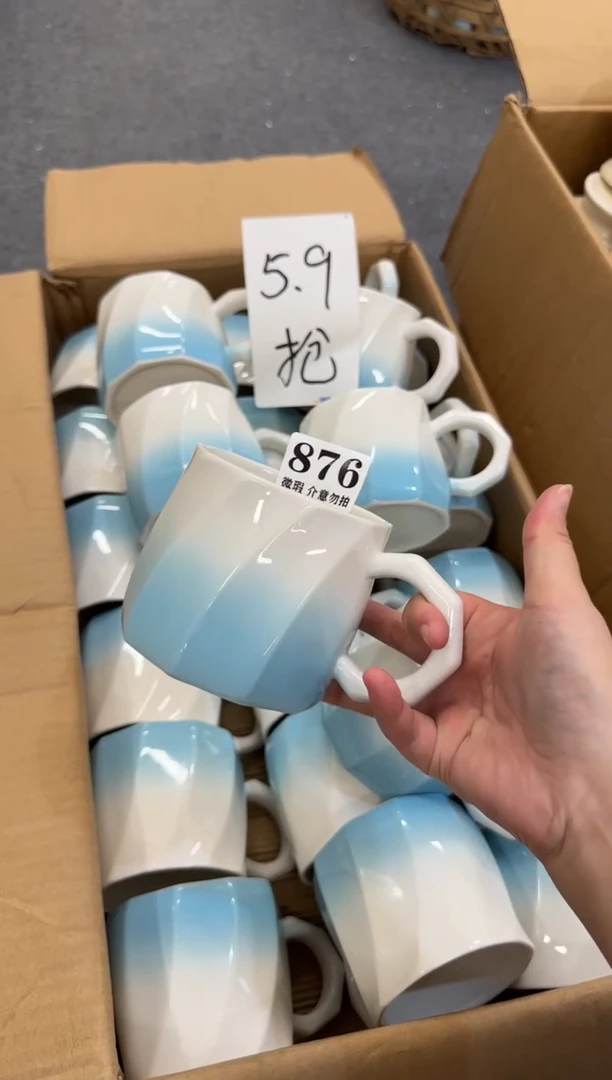 杯子876微瑕马克杯 完美主义者慎拍