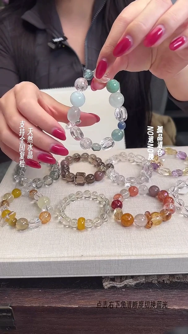 未镶嵌手串水晶热带雨林设计手串