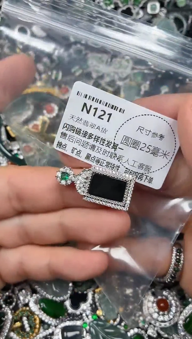 翡翠未镶嵌颈饰N121吊坠