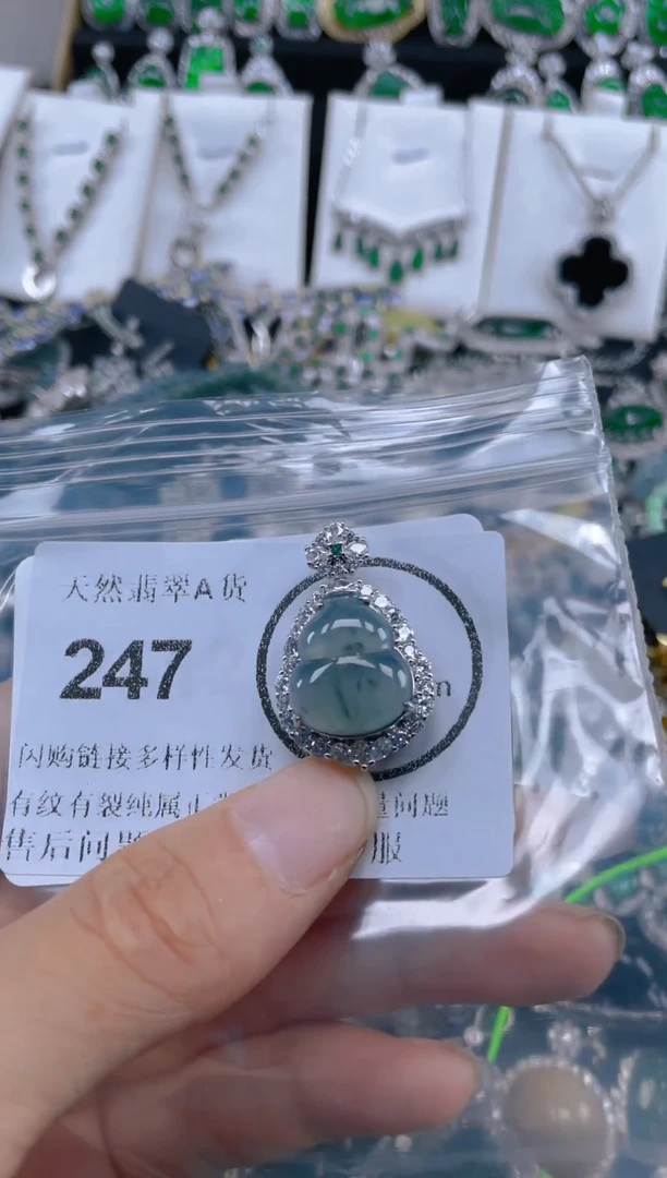 颈饰未镶嵌翡翠247