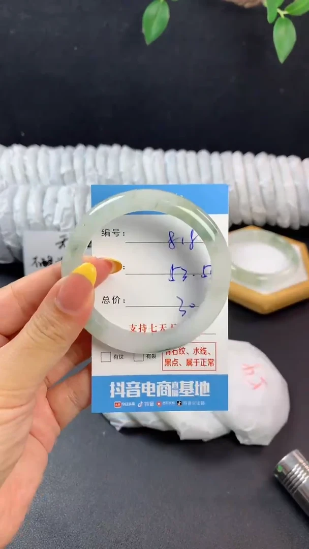 石英质玉手镯未镶嵌f818