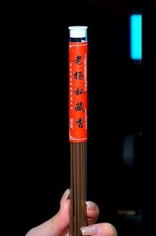 老杨收藏线香10g装发一管