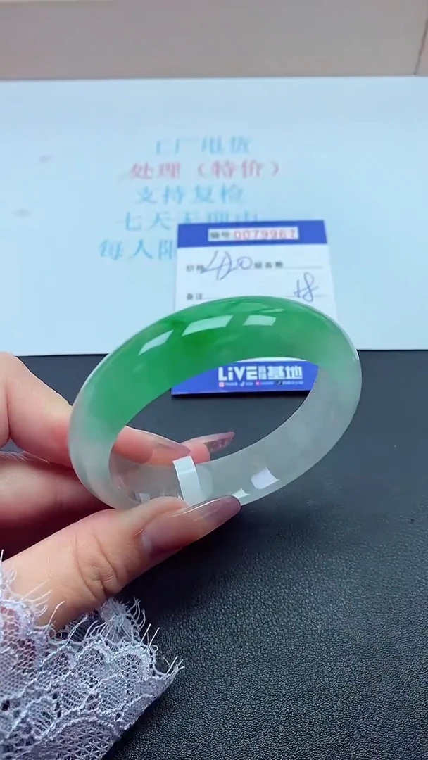 饰品以实物为准0079967