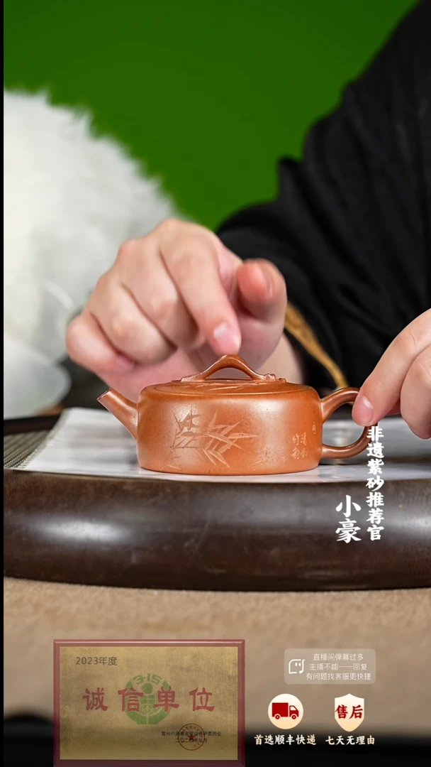 【闪购商品】紫砂茶壶65 紫砂茶壶