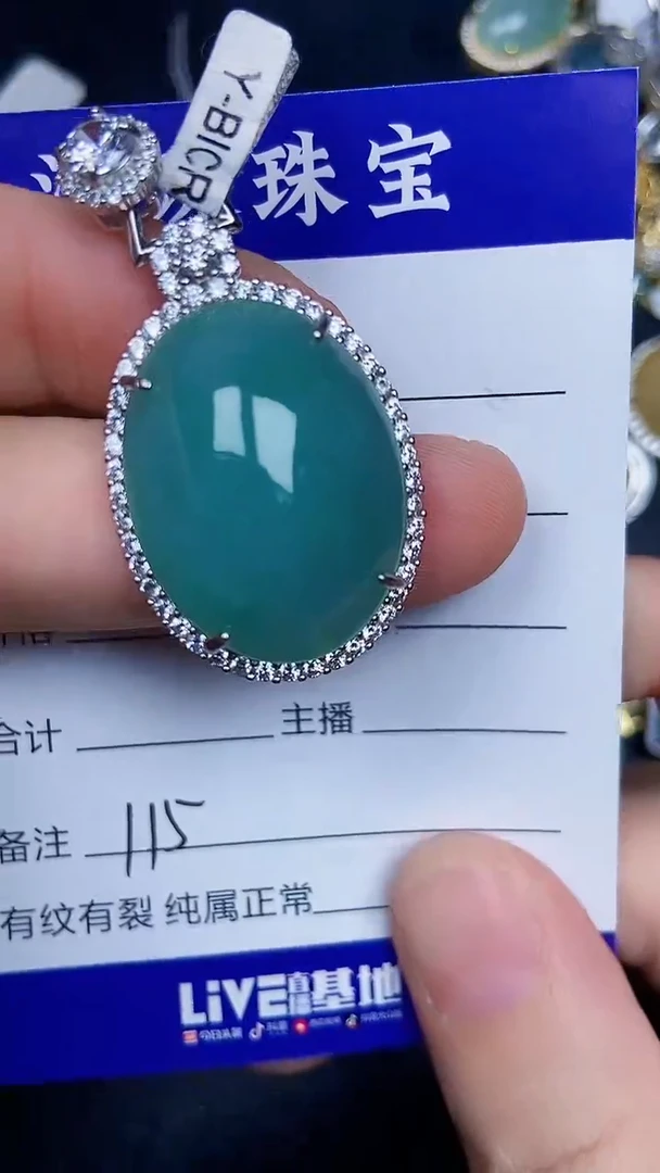 银S925镶嵌戒指翡翠1150