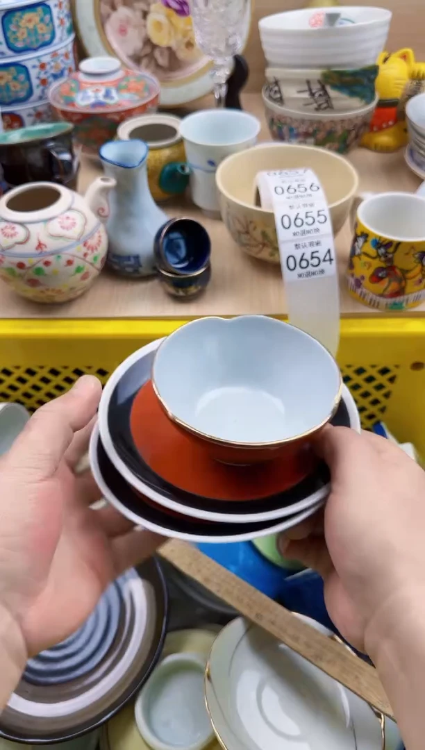 654默认微瑕，满20元包邮