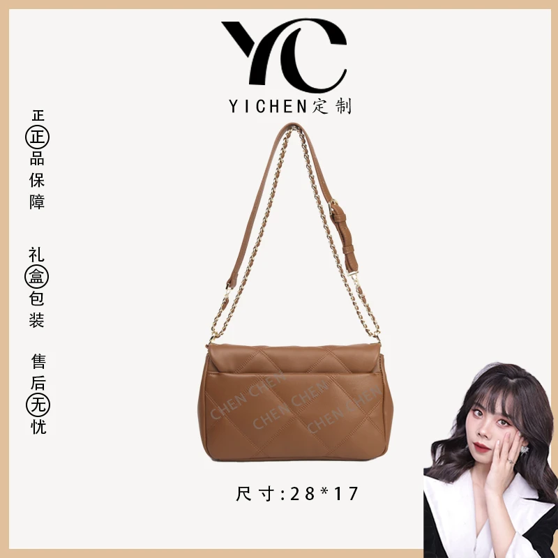【YI CHEN】BF-66295-咖棕-高定轻奢时尚百搭潮流女士包包