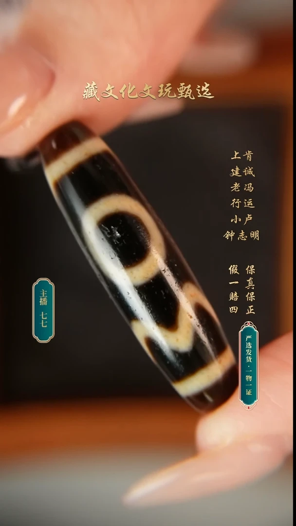 未镶嵌颈饰玛瑙/玉髓上肯牙黄5A息增怀40.6*11.2