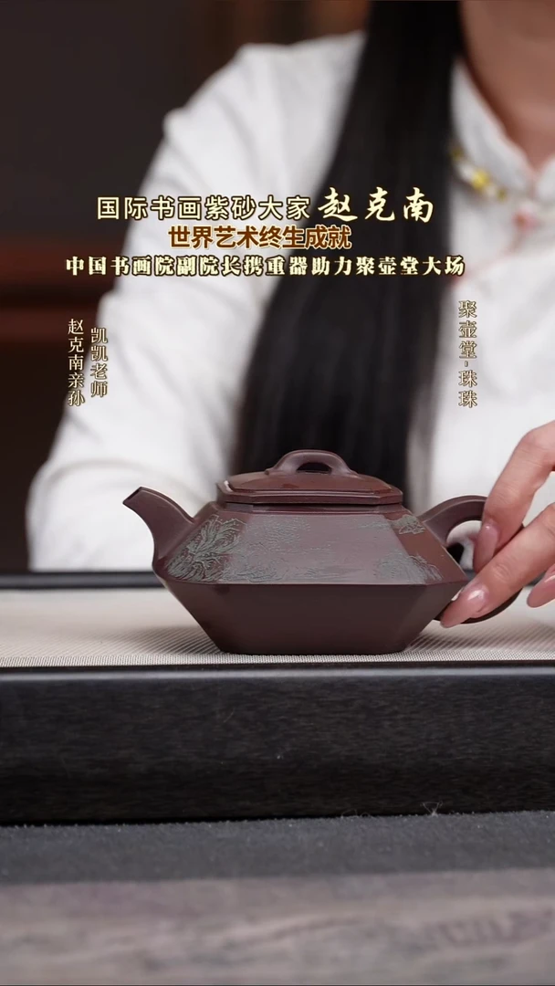 茶壶紫砂宜兴原矿紫砂壶