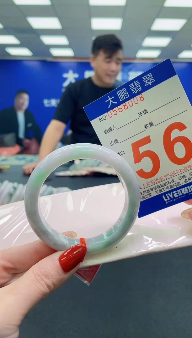 未镶嵌手镯翡翠兰*.AAAAAAAAAA