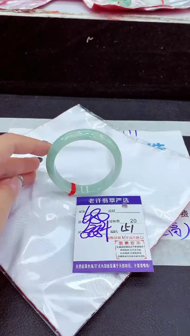 未镶嵌手镯翡翠11