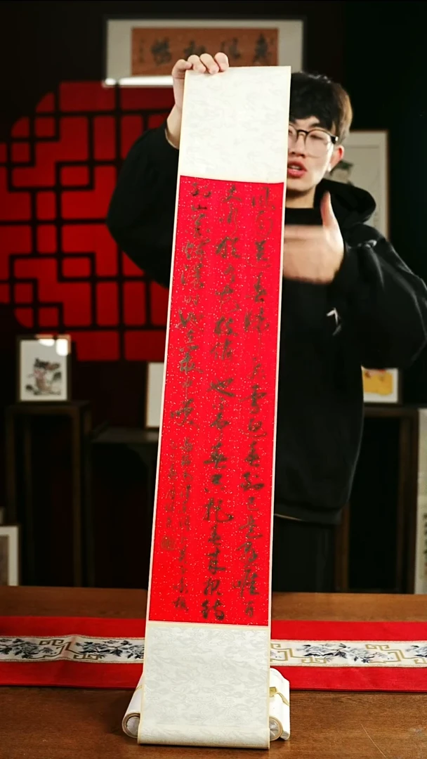 书法书法卷轴17*110红黑卜算子咏梅全篇