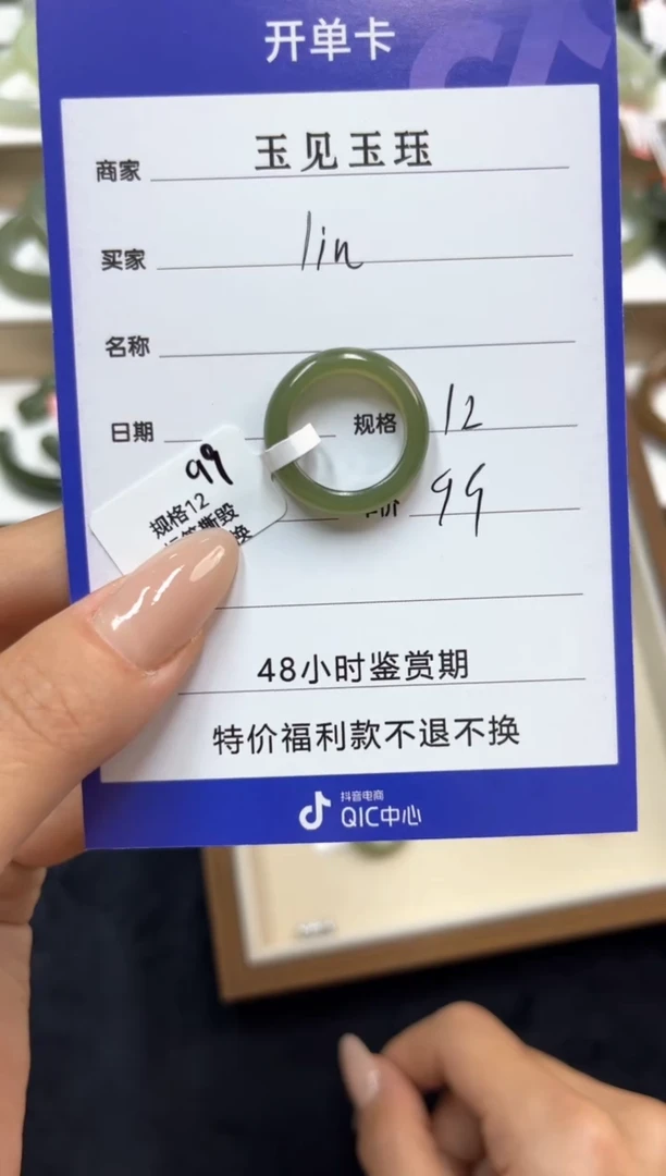 和田玉手镯未镶嵌l*n和田玉戒圈 粉丝专享