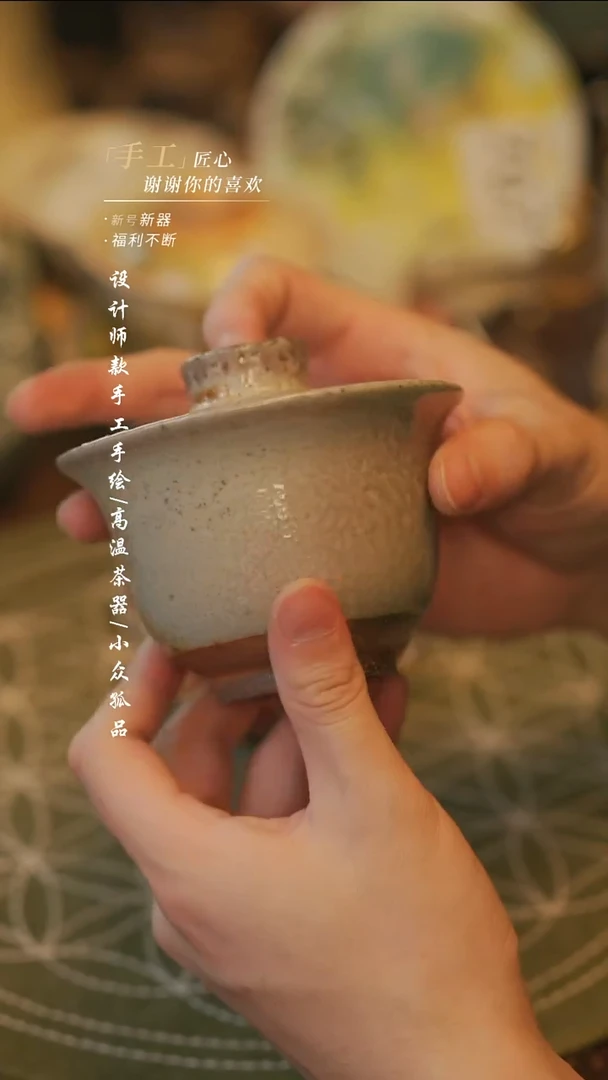 陶778微瑕【溯本】瓷片***瓷片