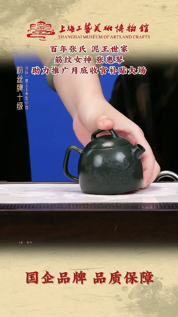 茶壶紫砂紫砂茶壶46