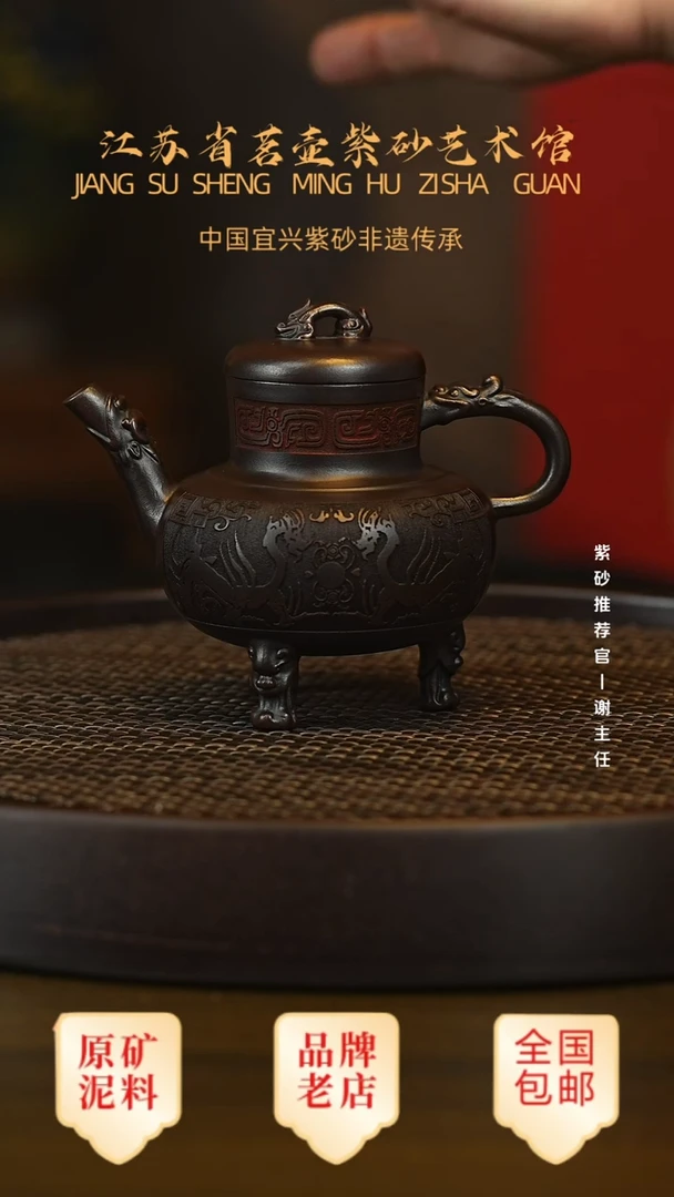 紫砂茶宠宜兴茗壶正品高端紫砂壶