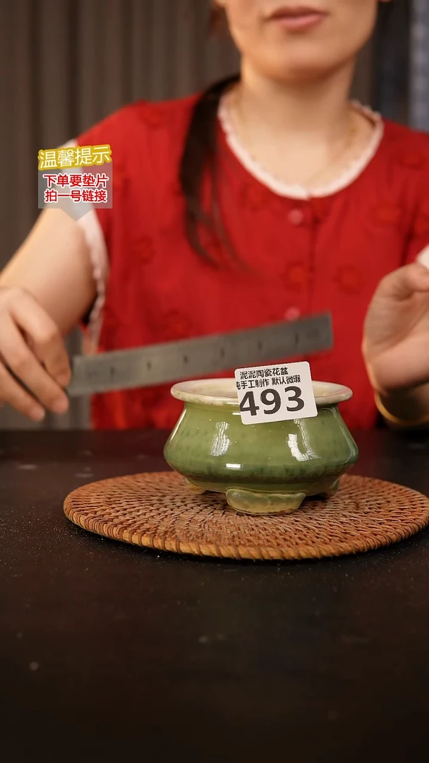 瓷片493 内口径约7.5  外高约7