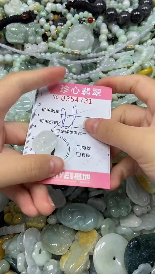 颈饰未镶嵌翡翠闪购0354731