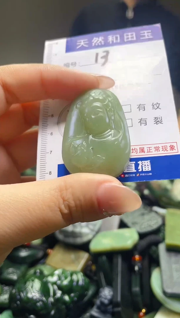 颈饰未镶嵌和田玉霞*姐13