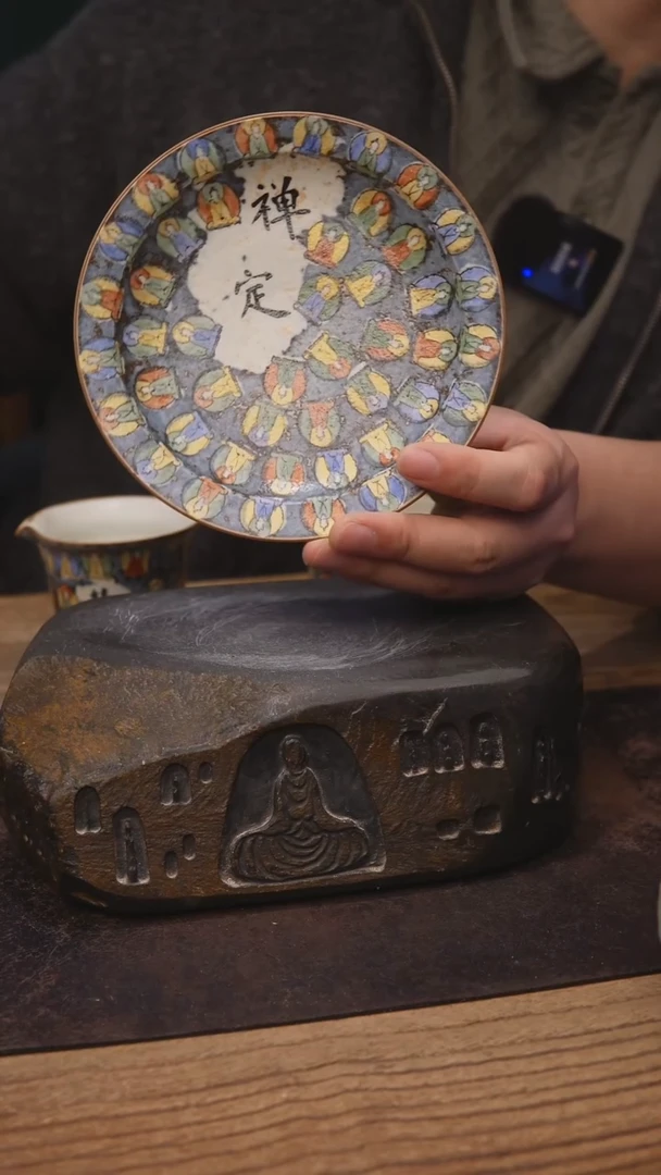 甘石陶艺千佛斗彩842