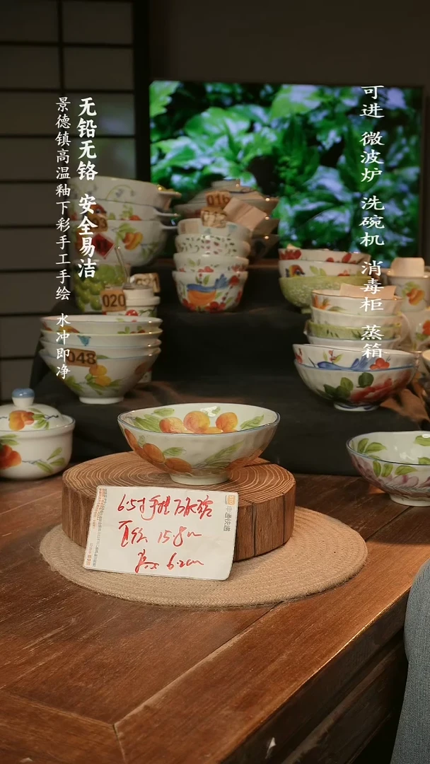 瓷景德镇高温瓷釉下彩手绘陶瓷万能