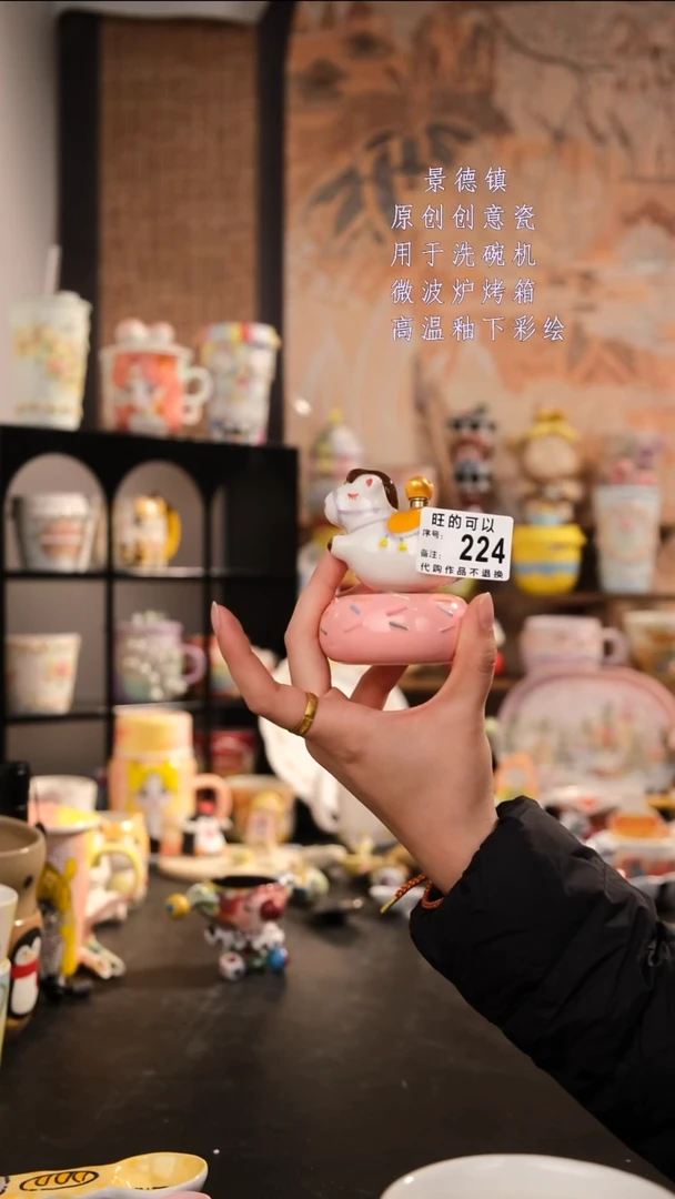 摆件陶旺的可以陶瓷手工手绘设计师款