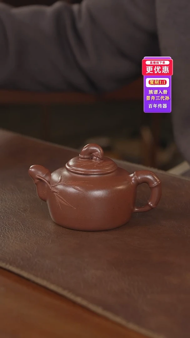 茶壶紫砂紫砂茶壶紫砂茶壶