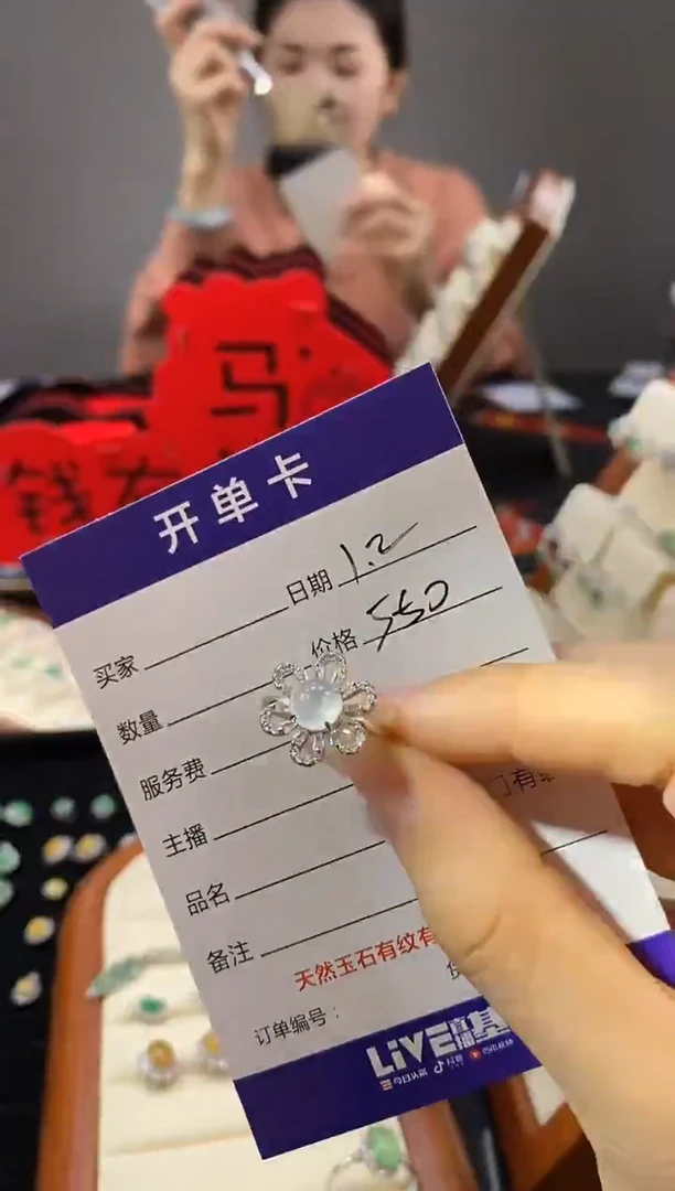 银S925镶嵌戒指翡翠白冰界面