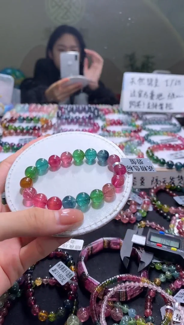 未镶嵌手串碧玺A101【天然碧玺】