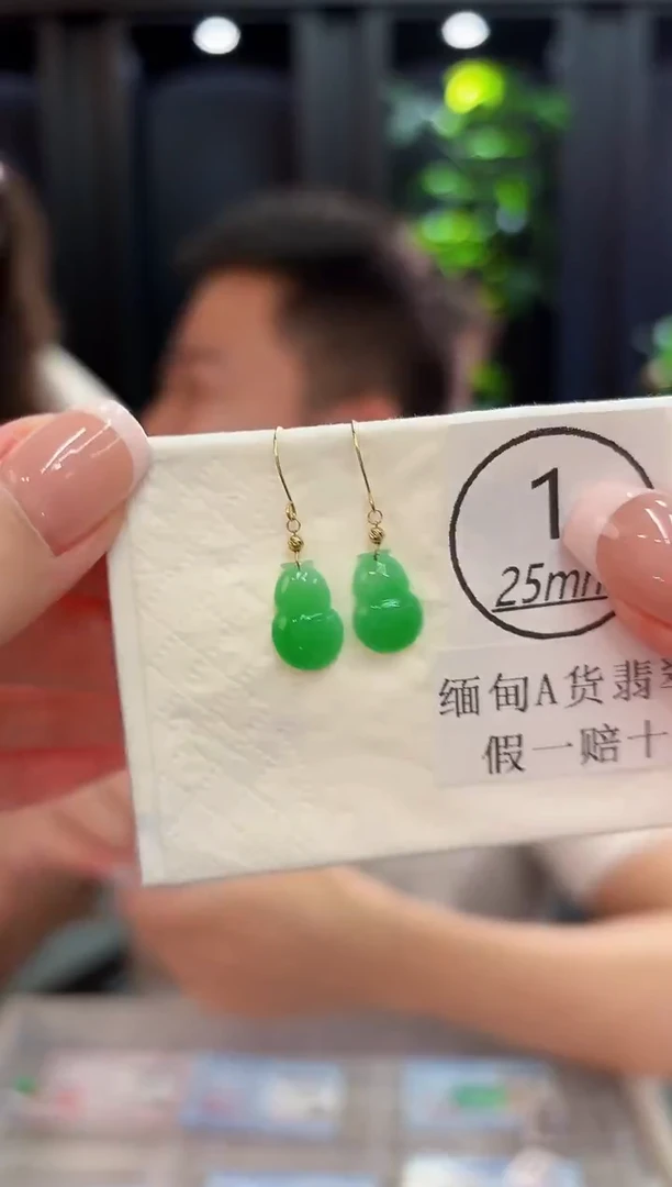 18K金镶嵌翡翠耳饰 缅料A货/支持复检/一件