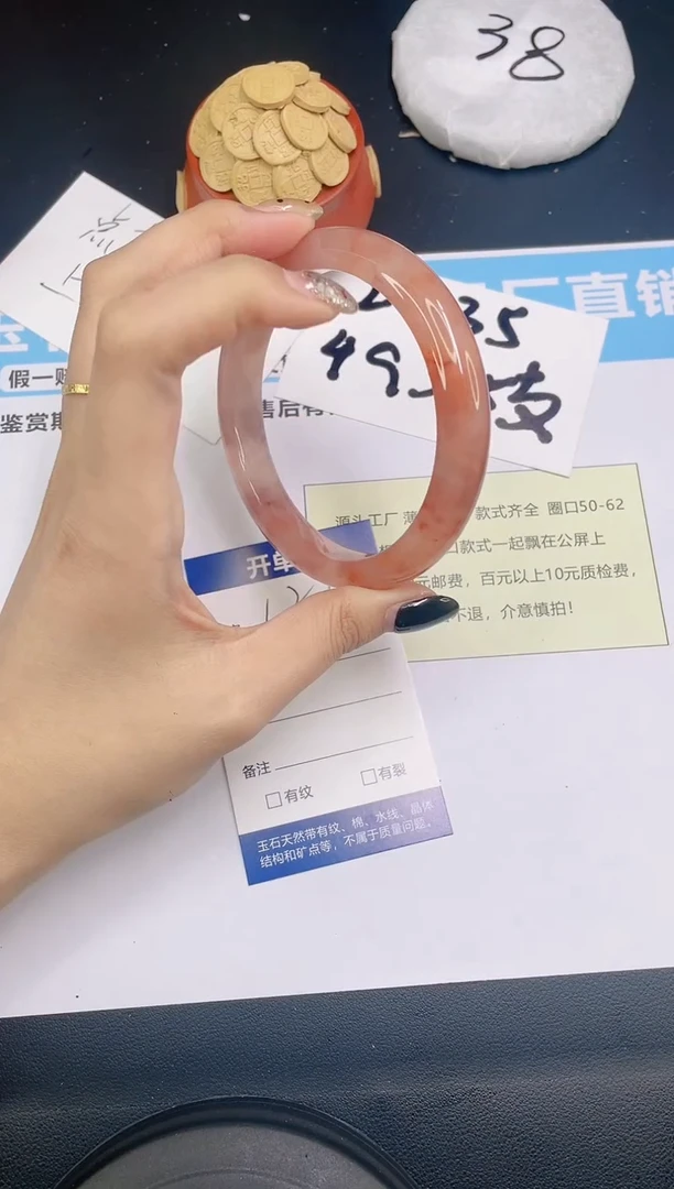 石英质玉手镯未镶嵌v122---63.6