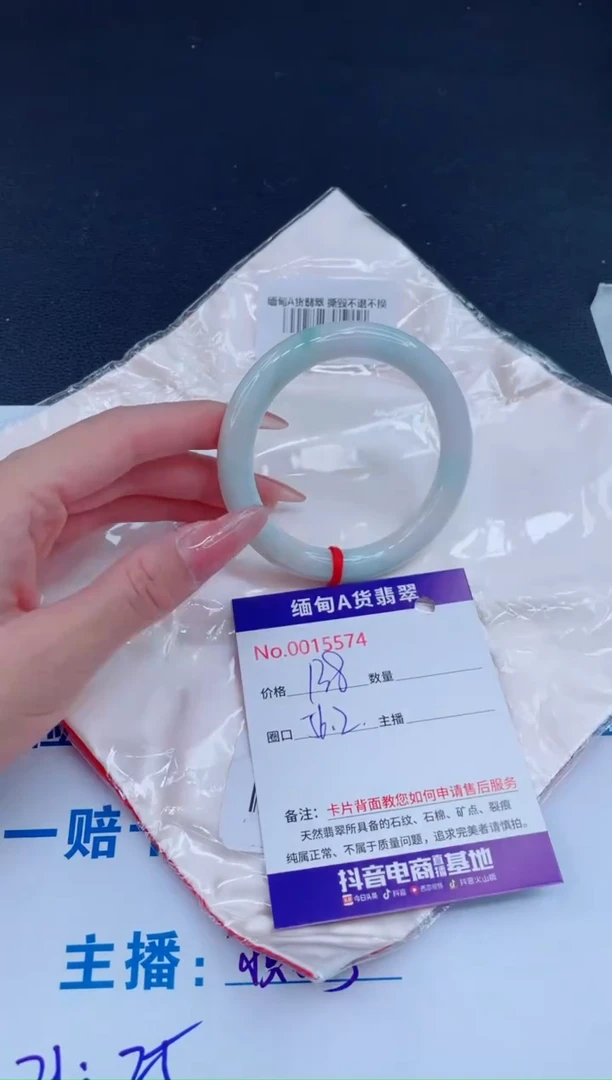未镶嵌手镯翡翠0