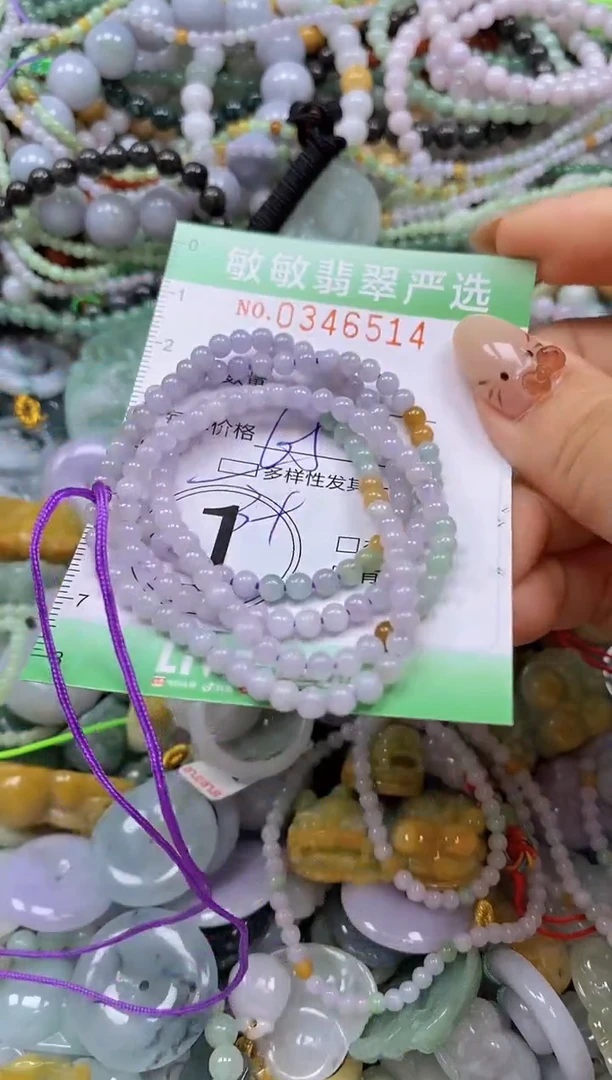 颈饰未镶嵌翡翠闪购0346514多样性发其一