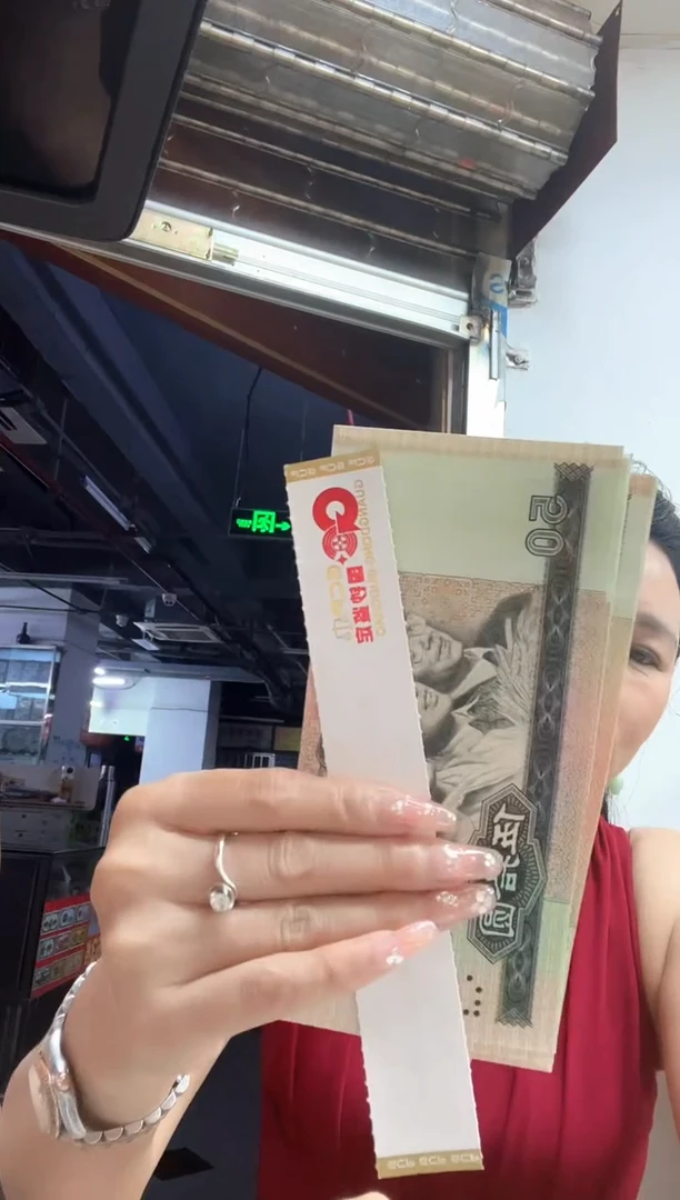 9050 黄金进财 号码随机，发货单张