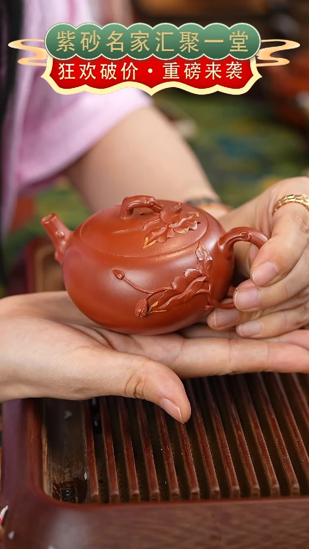 茶壶紫砂宜兴紫砂
